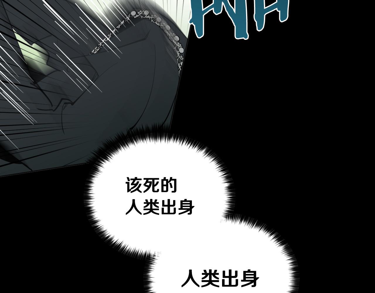 第51话 乌列大人122