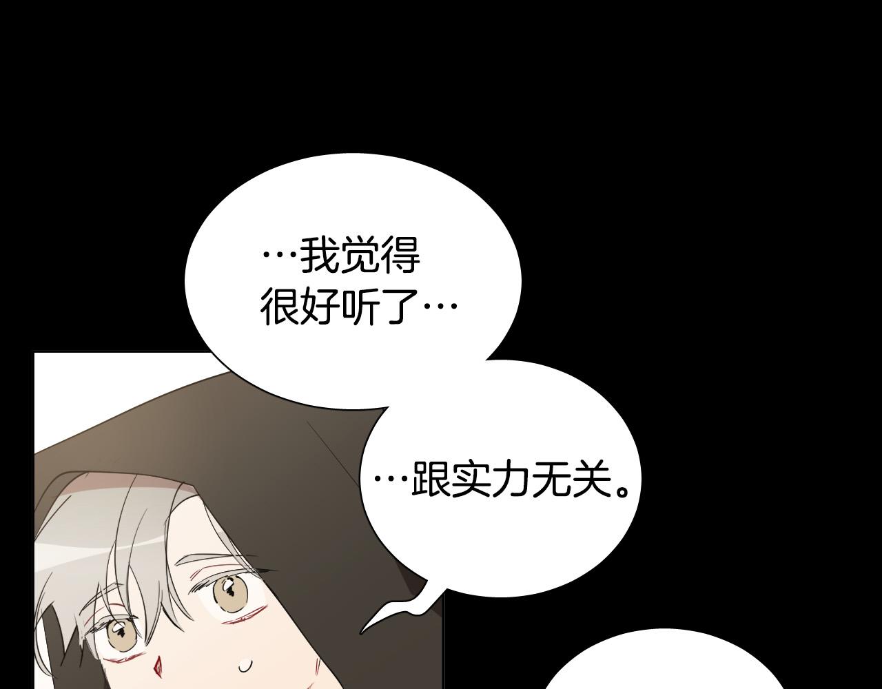 第47话 不完美也没关系60