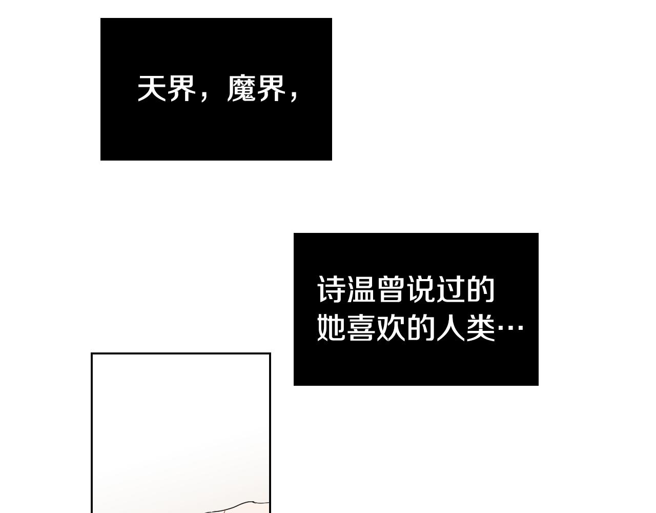 第54话 我误会他了41