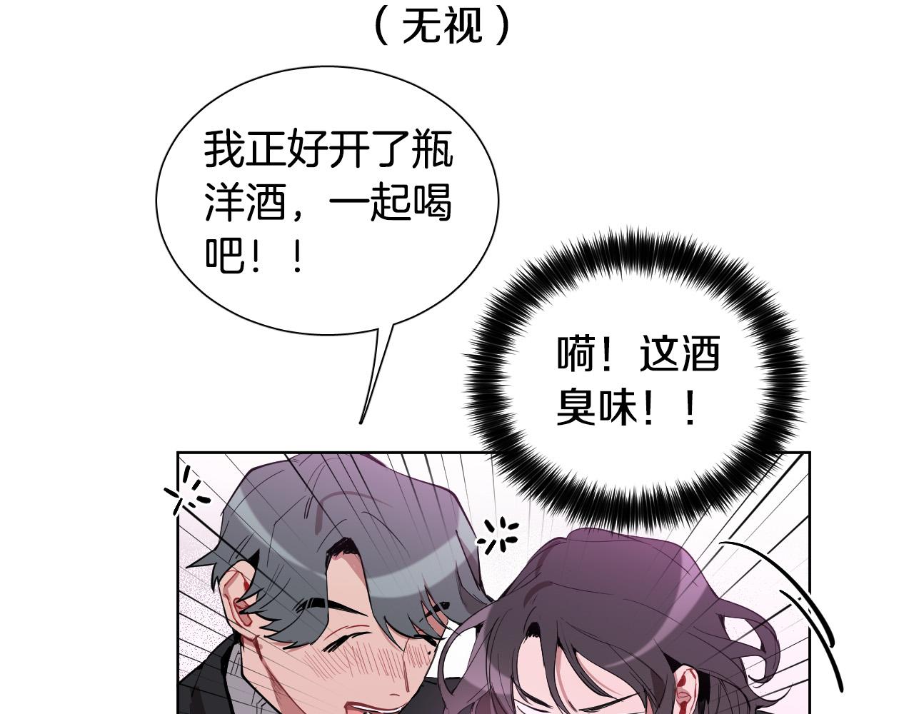 第55话 拖後腿的人96