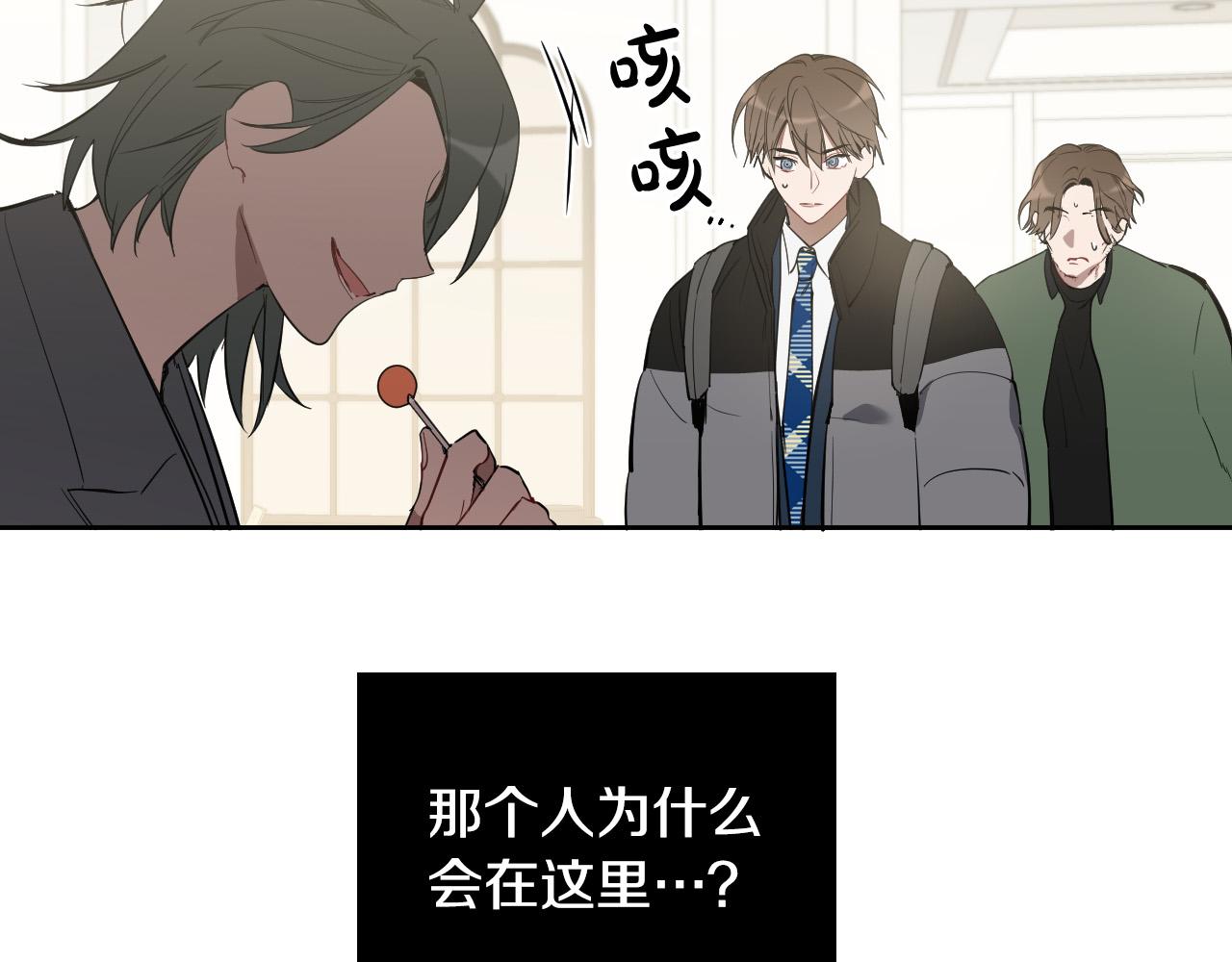 第79话 再次被抛弃9