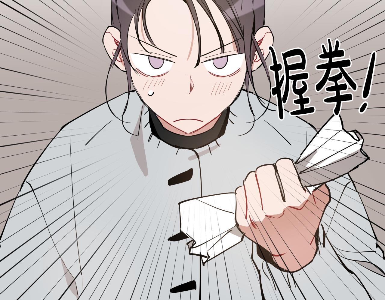 第60话 试着了解你45
