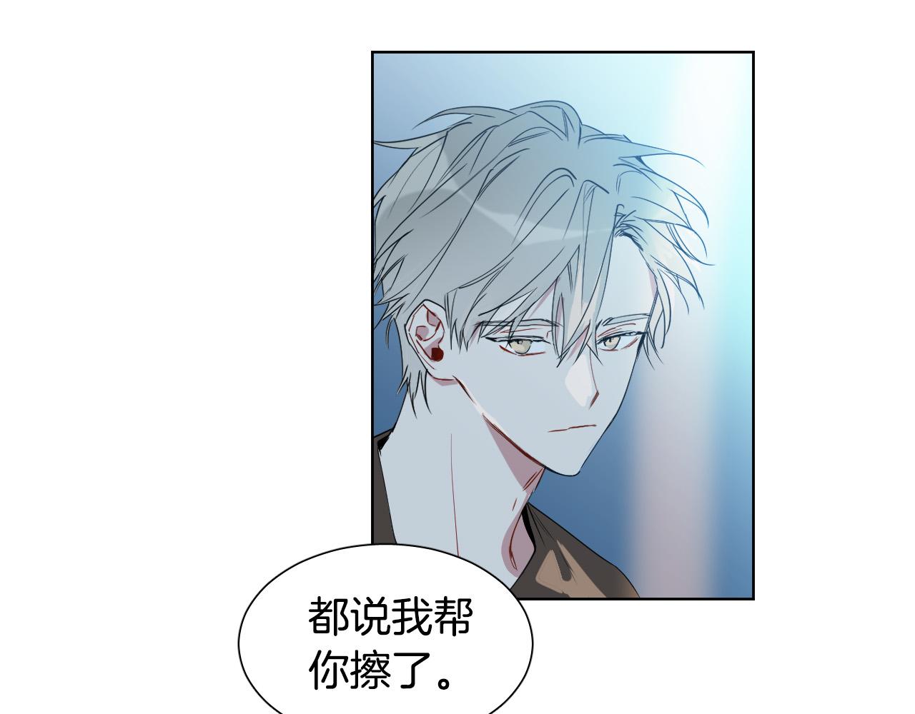 第5话 你们是什麽关系？59