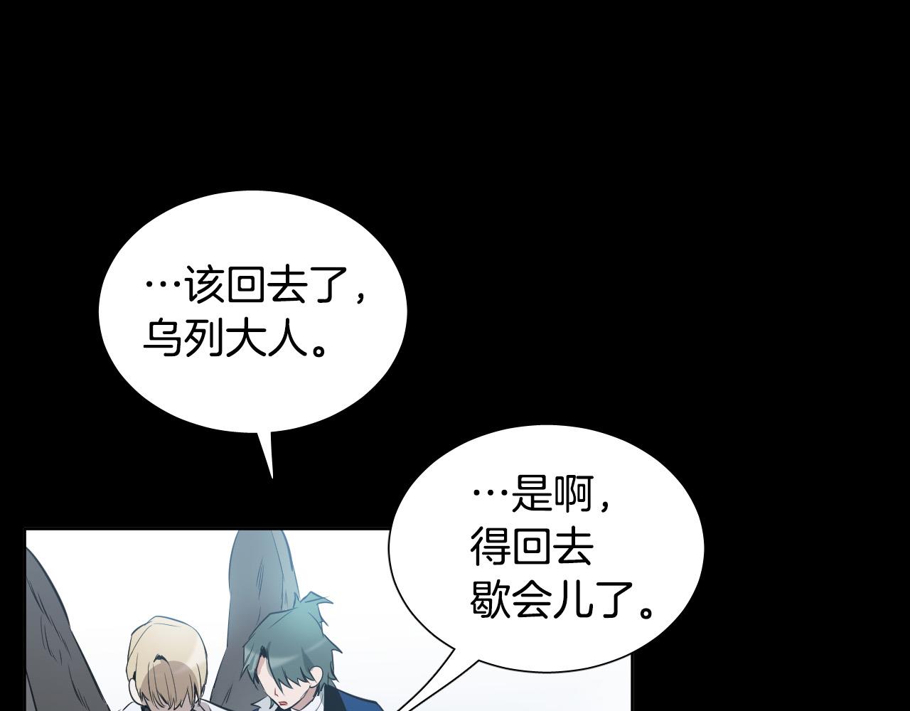 第45话 童年阴影84