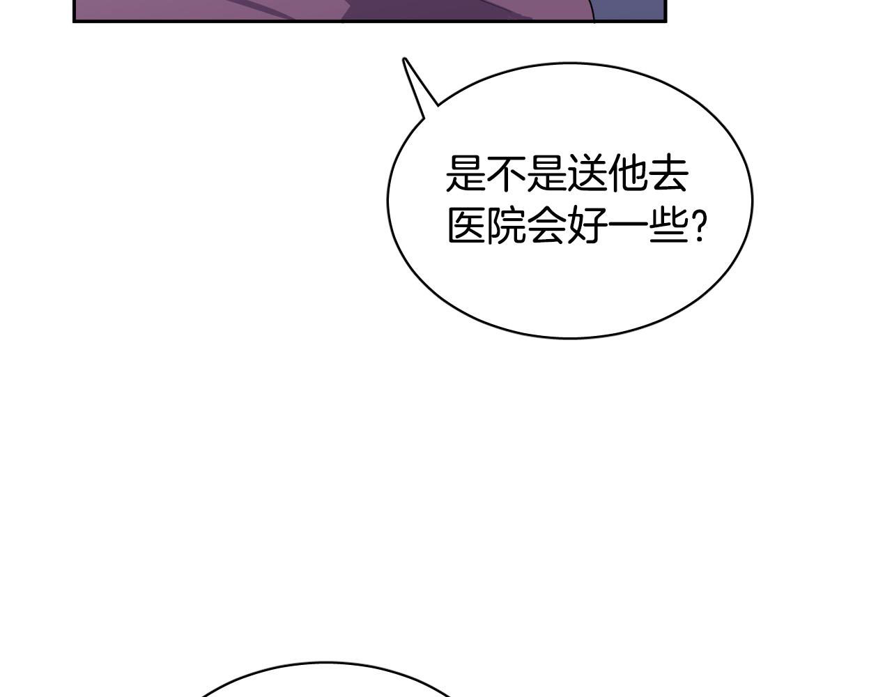 第76话 我帮你49