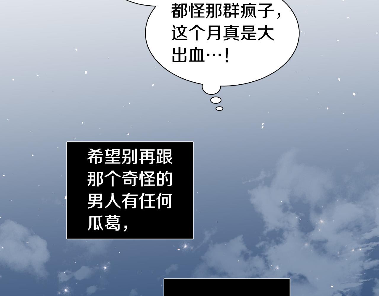 第3话 要救他吗？116