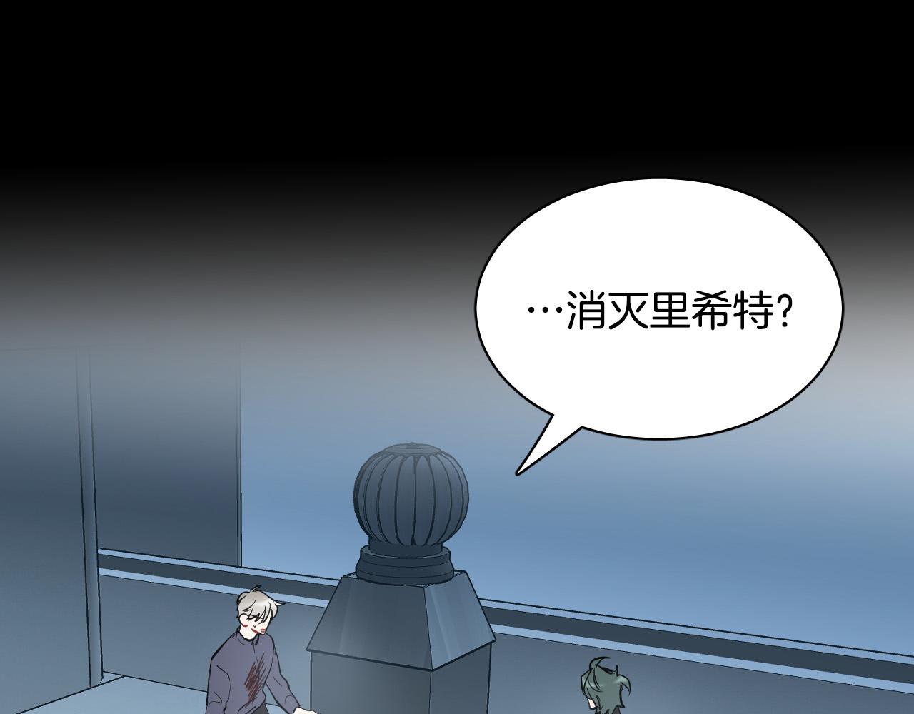第81话 出气32