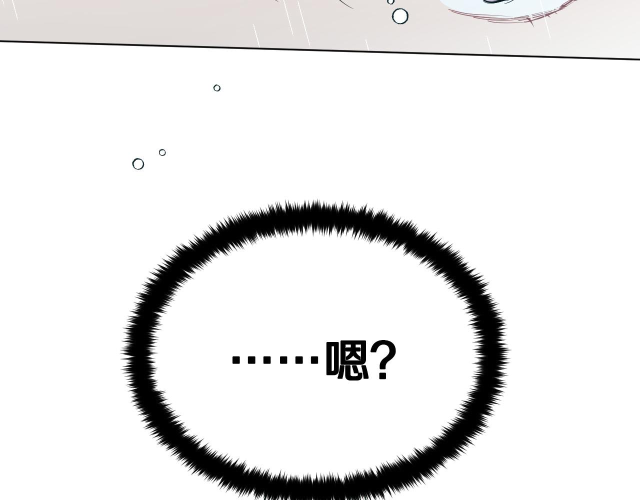 第46话 第一次相遇31
