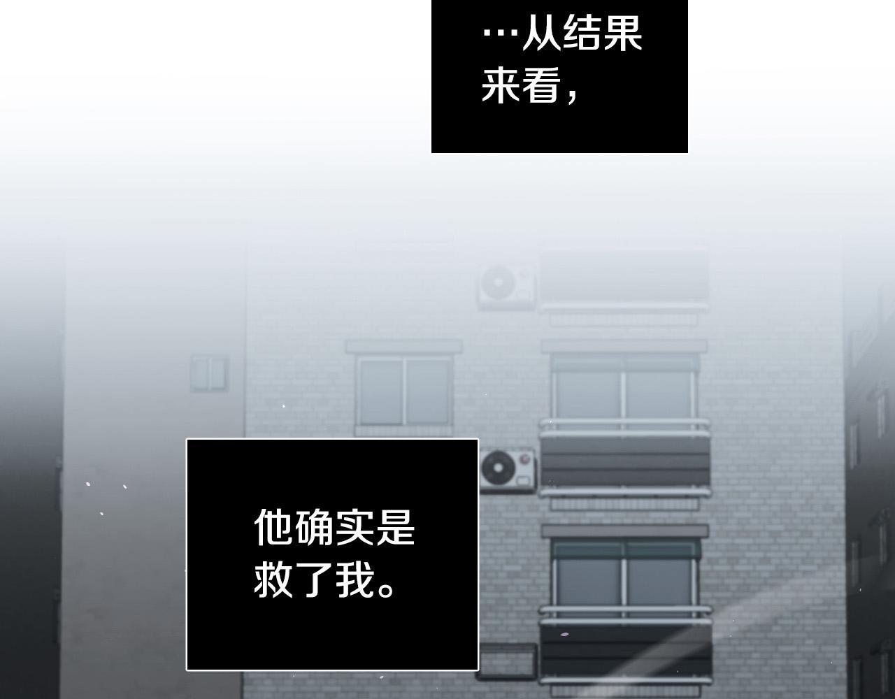 第43话 她误会了96