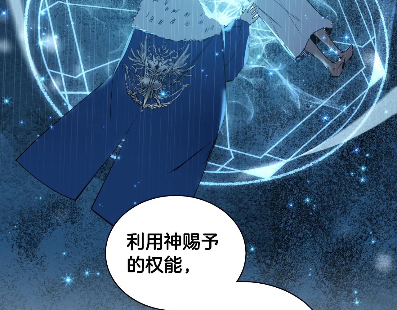 第38话 奇怪的灵魂63