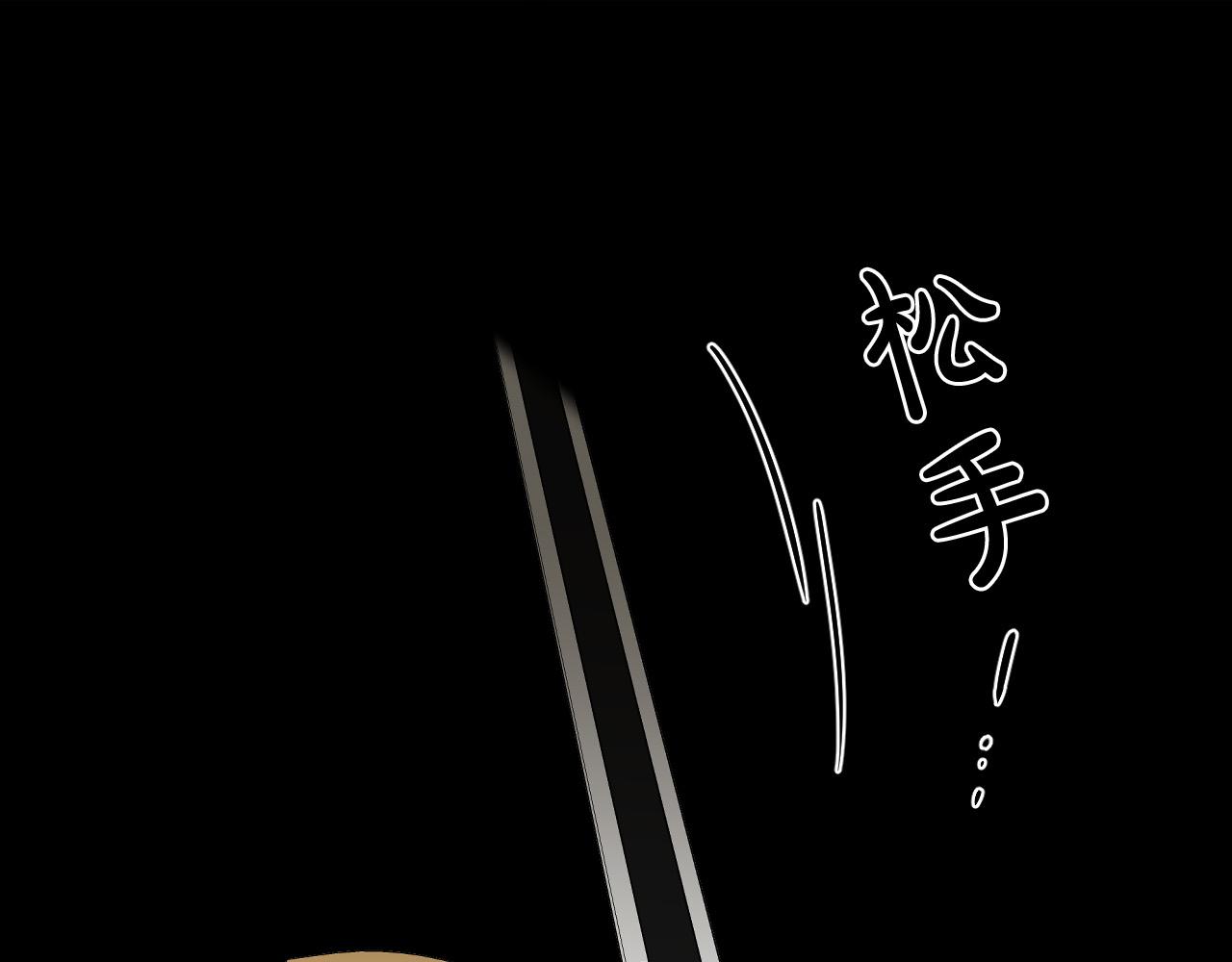 第63话 我杀了她？200