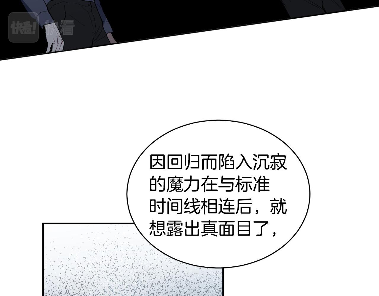第77话 逃狱的真相120