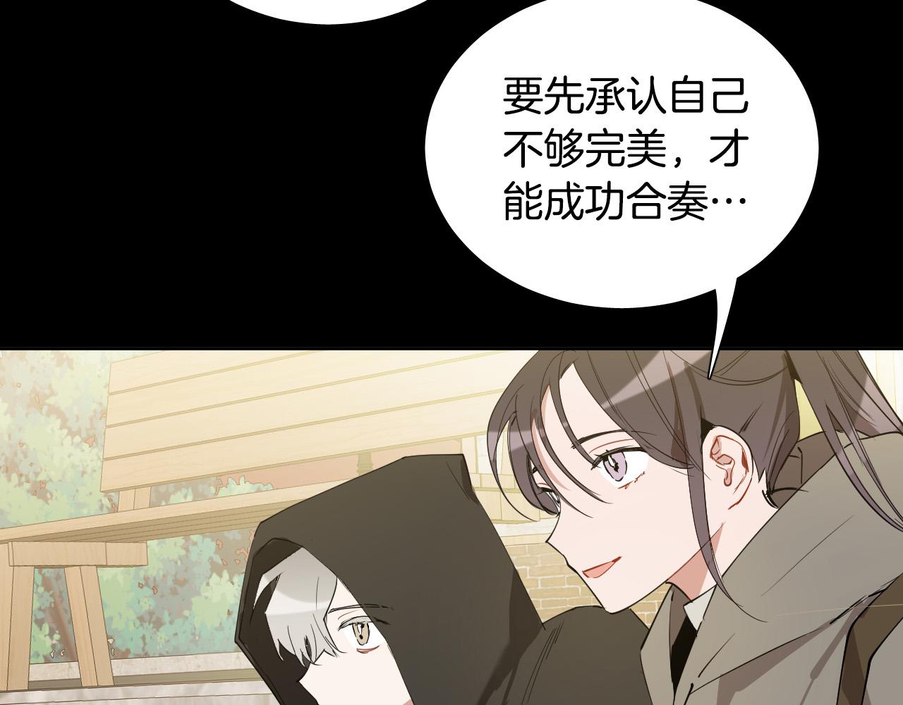 第47话 不完美也没关系55
