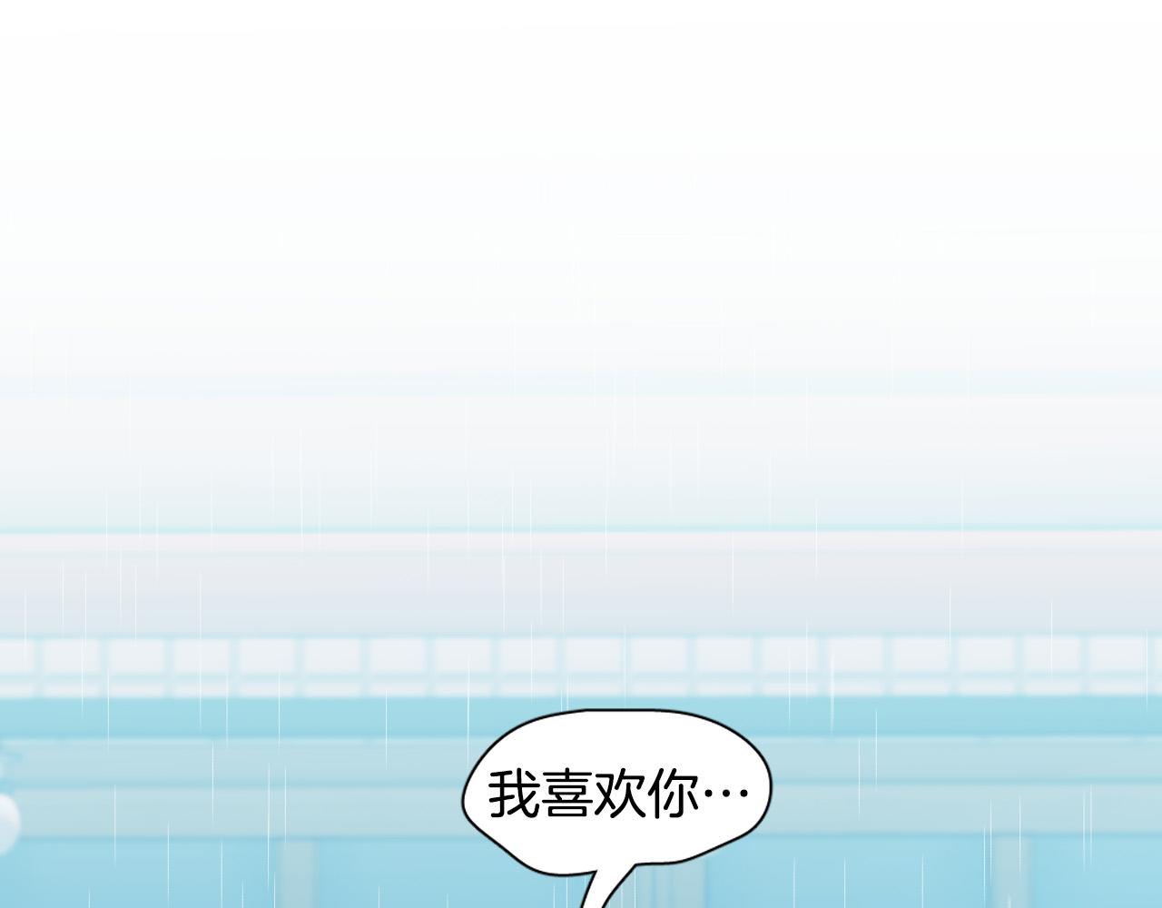 第59话 发疯式告白97