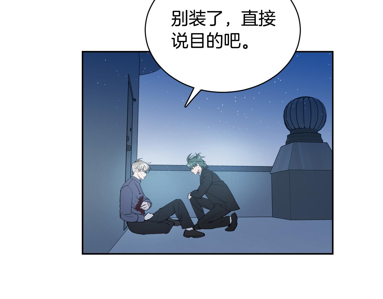 第77话 逃狱的真相2