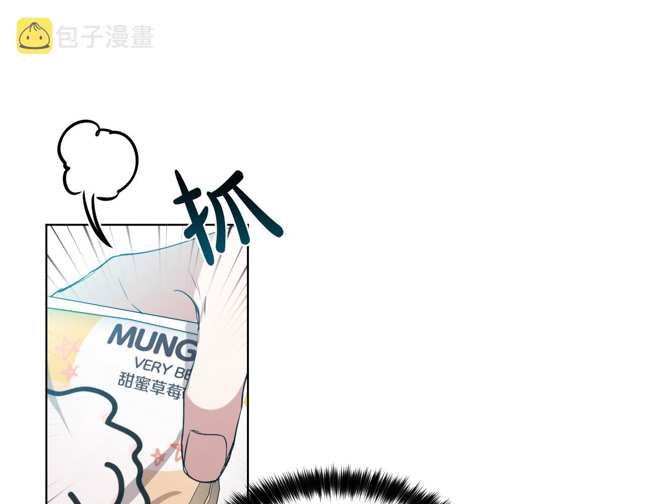 第44话 闹别扭53