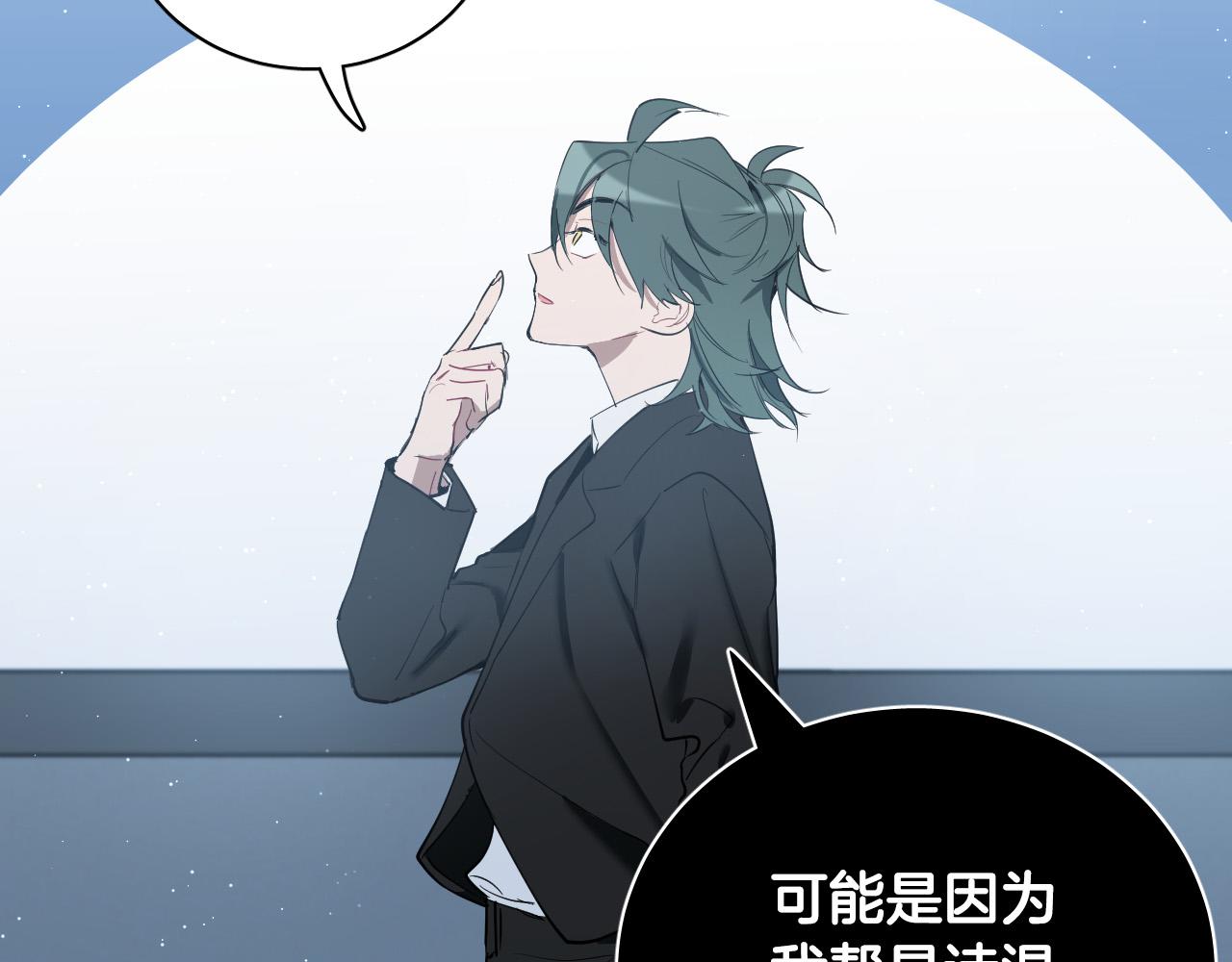第77话 逃狱的真相52