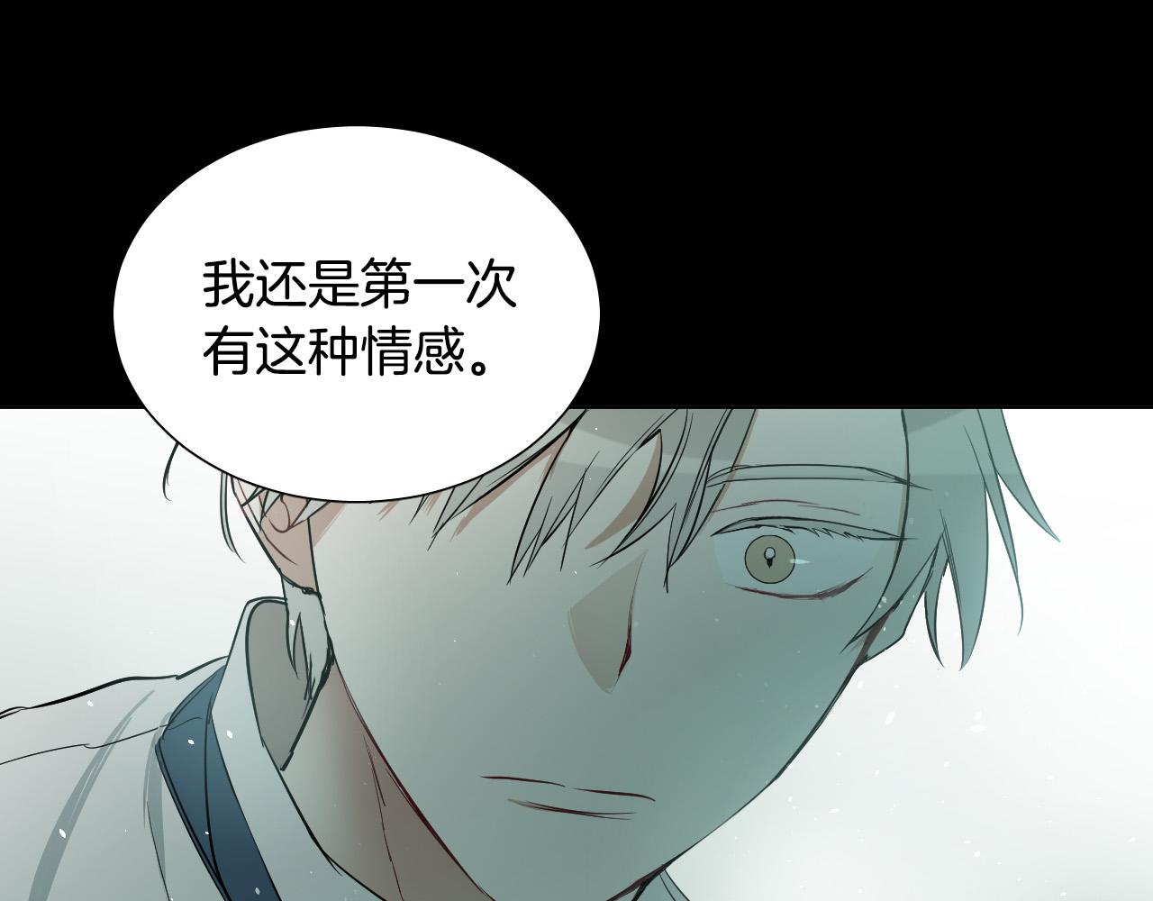 第52话 特别的人98