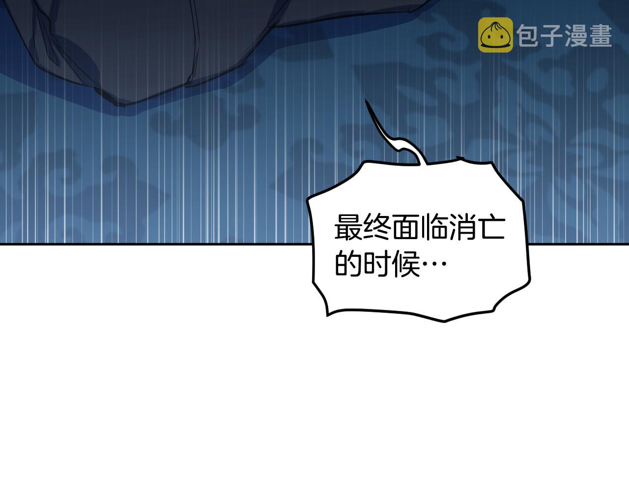 第86话 她回来了62