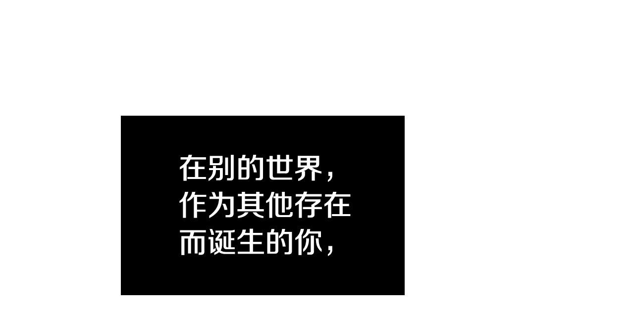 第61话 真心总被辜负133