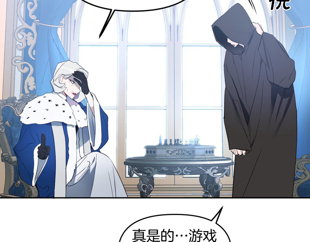 第85话 斗胆请求168