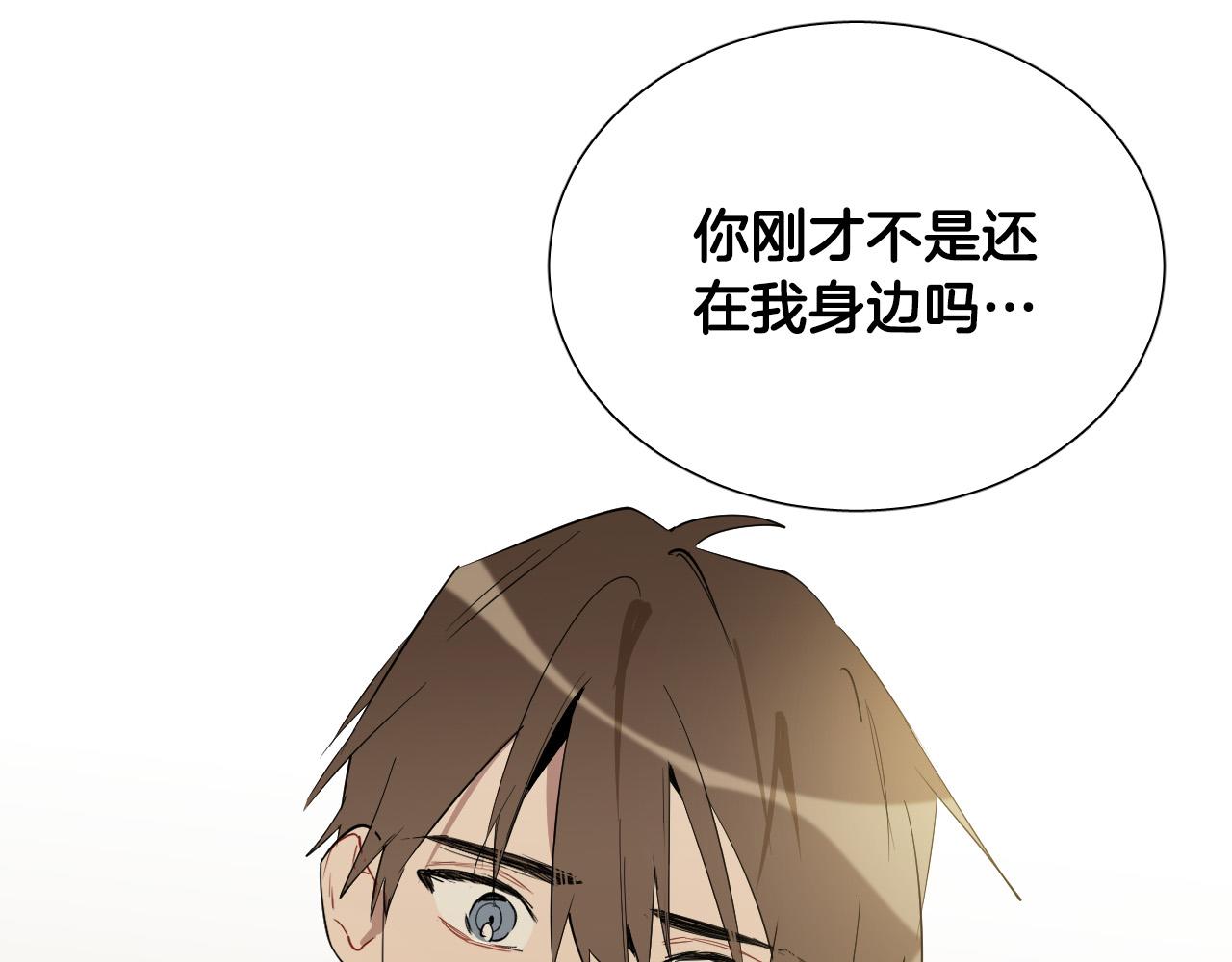 第54话 我误会他了81