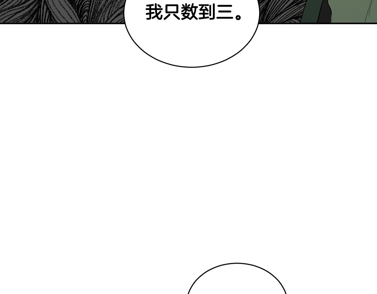 第79话 再次被抛弃72