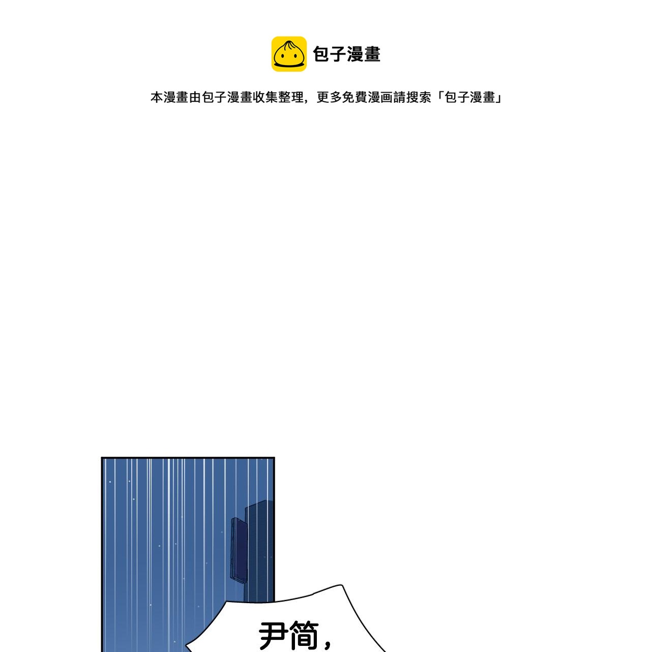 第56话 命运的玩笑74