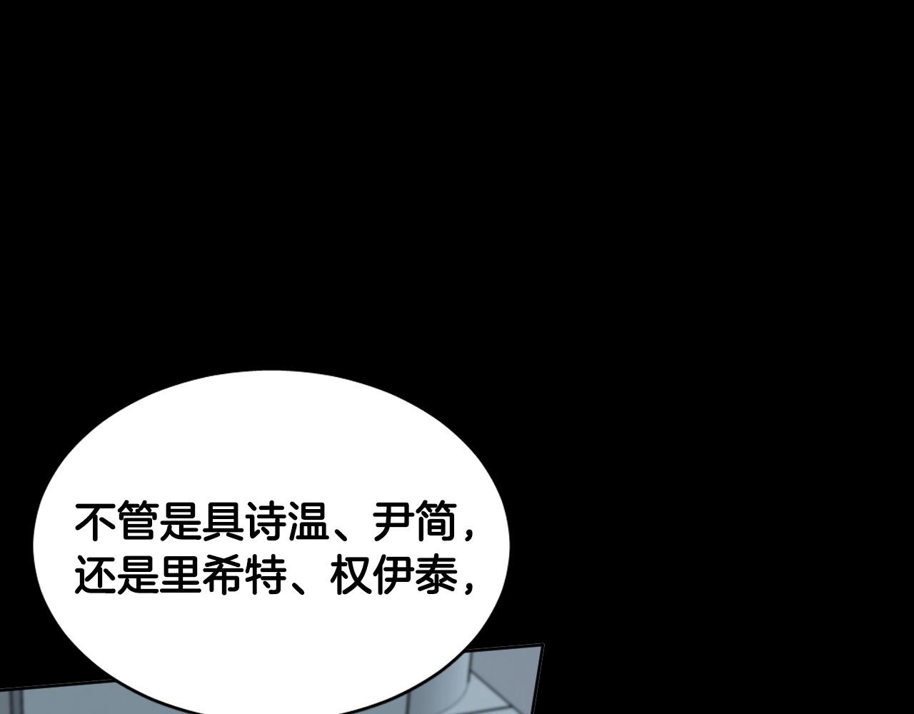 第81话 出气134