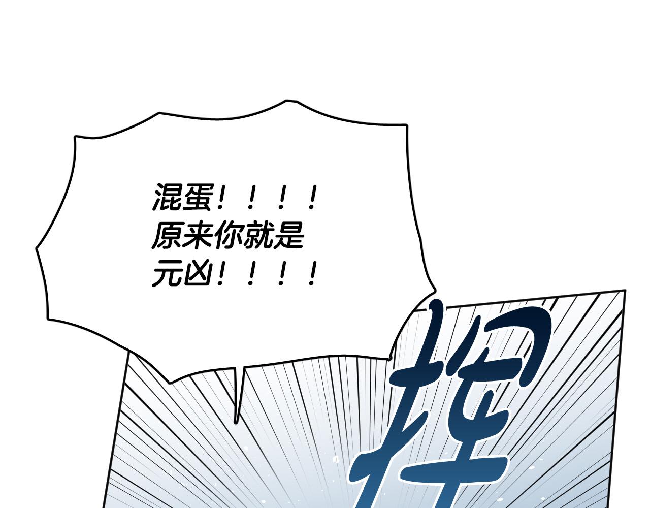 第77话 逃狱的真相65