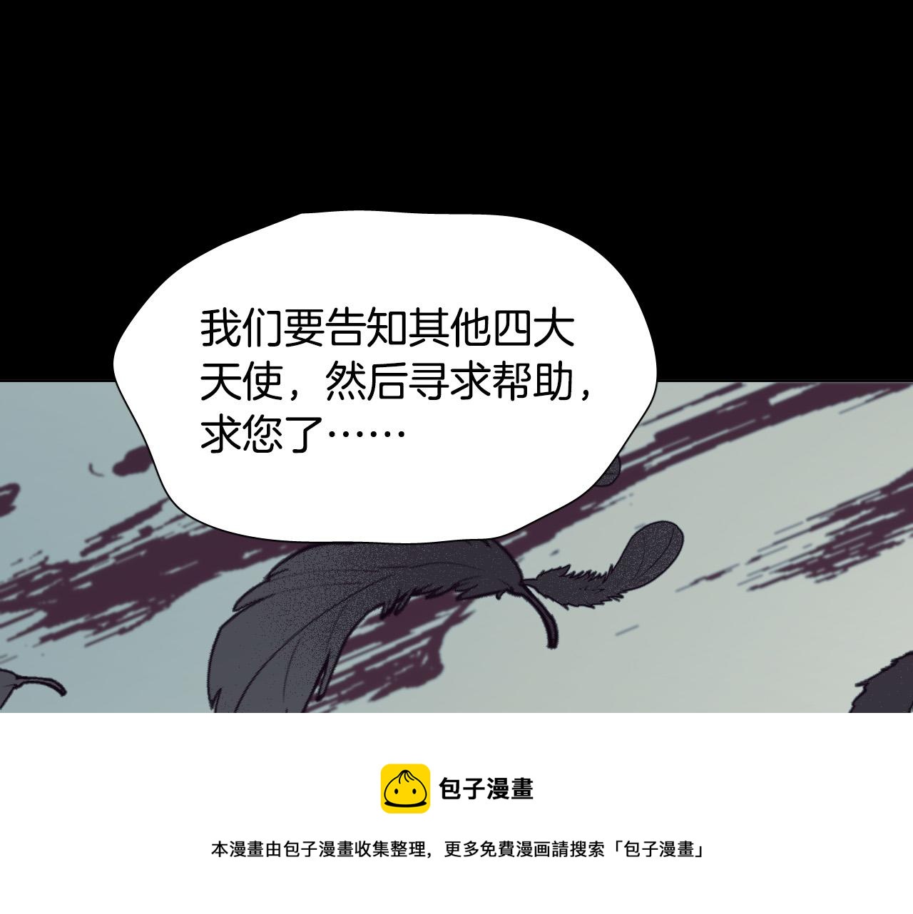 第51话 乌列大人48