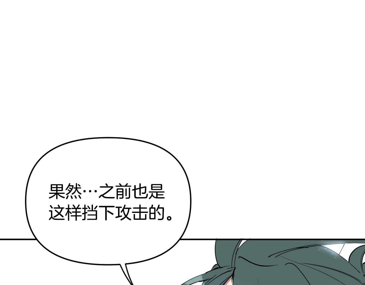 第83话 坠楼30