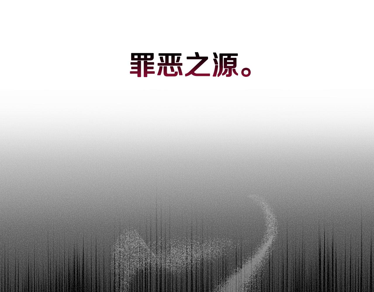 第82话 妨碍43