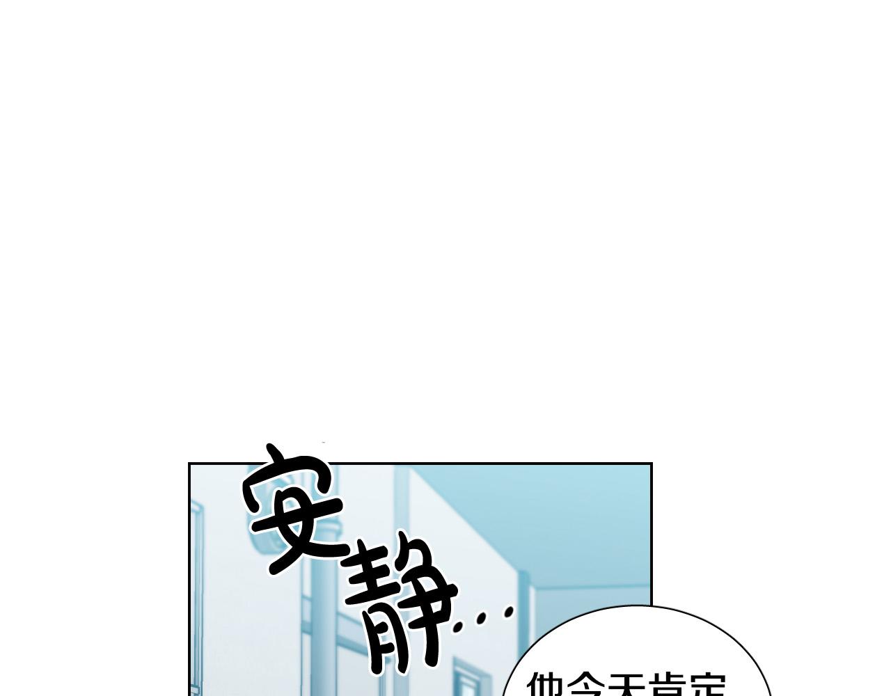 第60话 试着了解你25