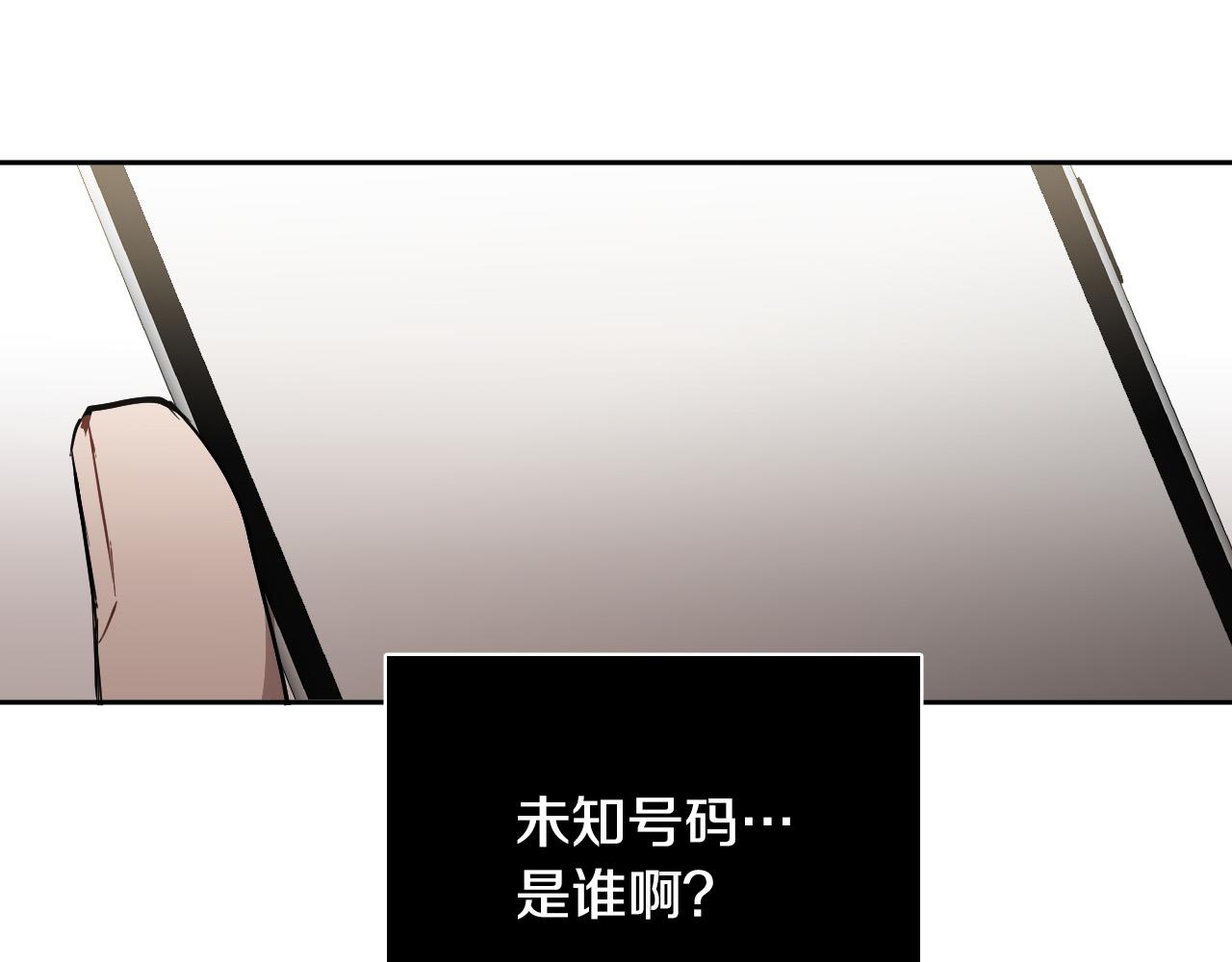 第78话 陷阱39