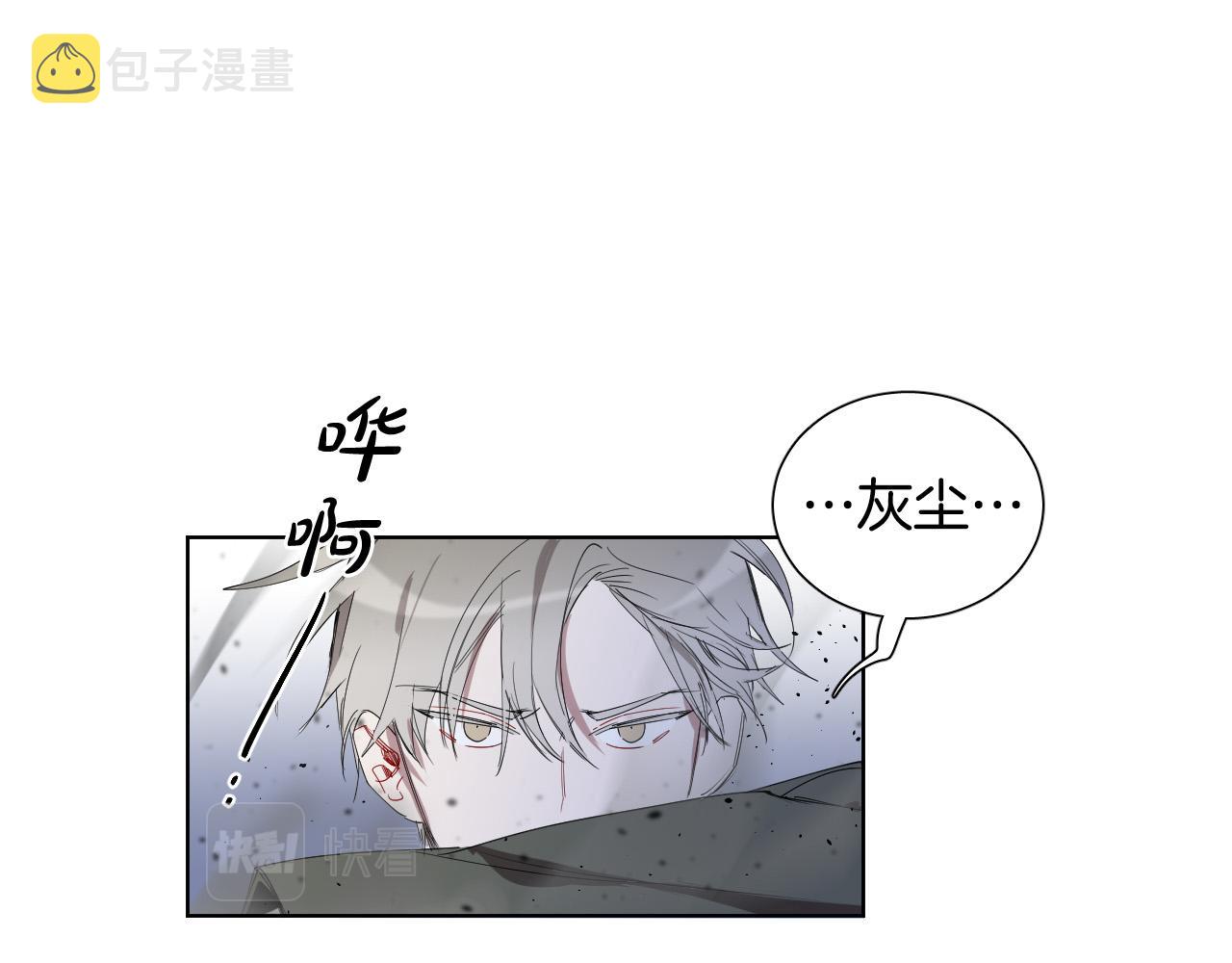 第39话 必须救他88