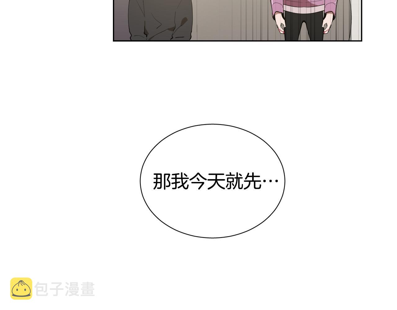 第64话 该拿你怎麽办？103