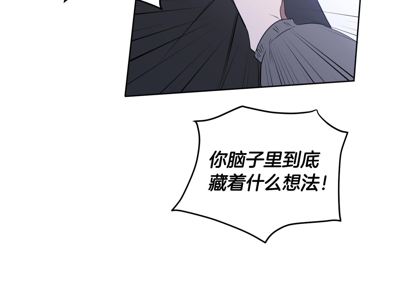 第84话 没有灵魂了14