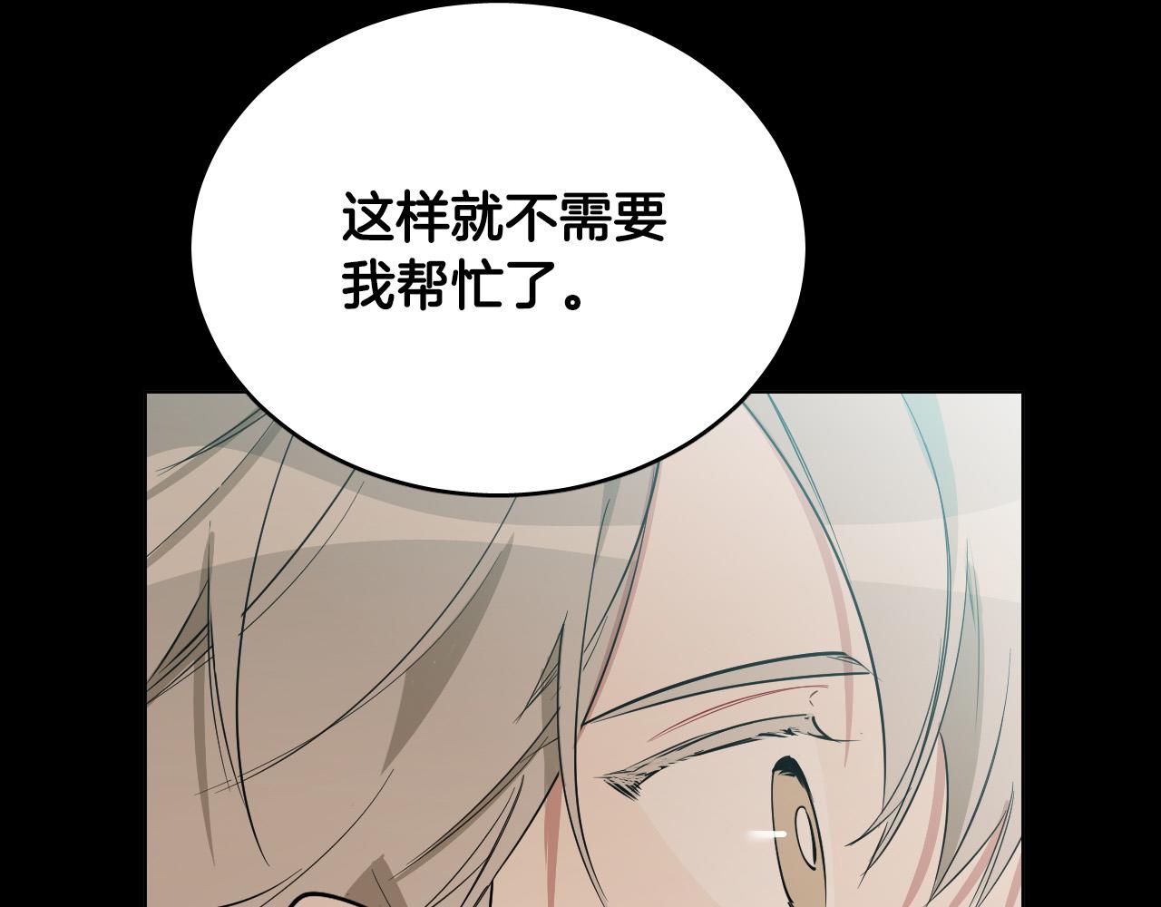 第48话 送花11