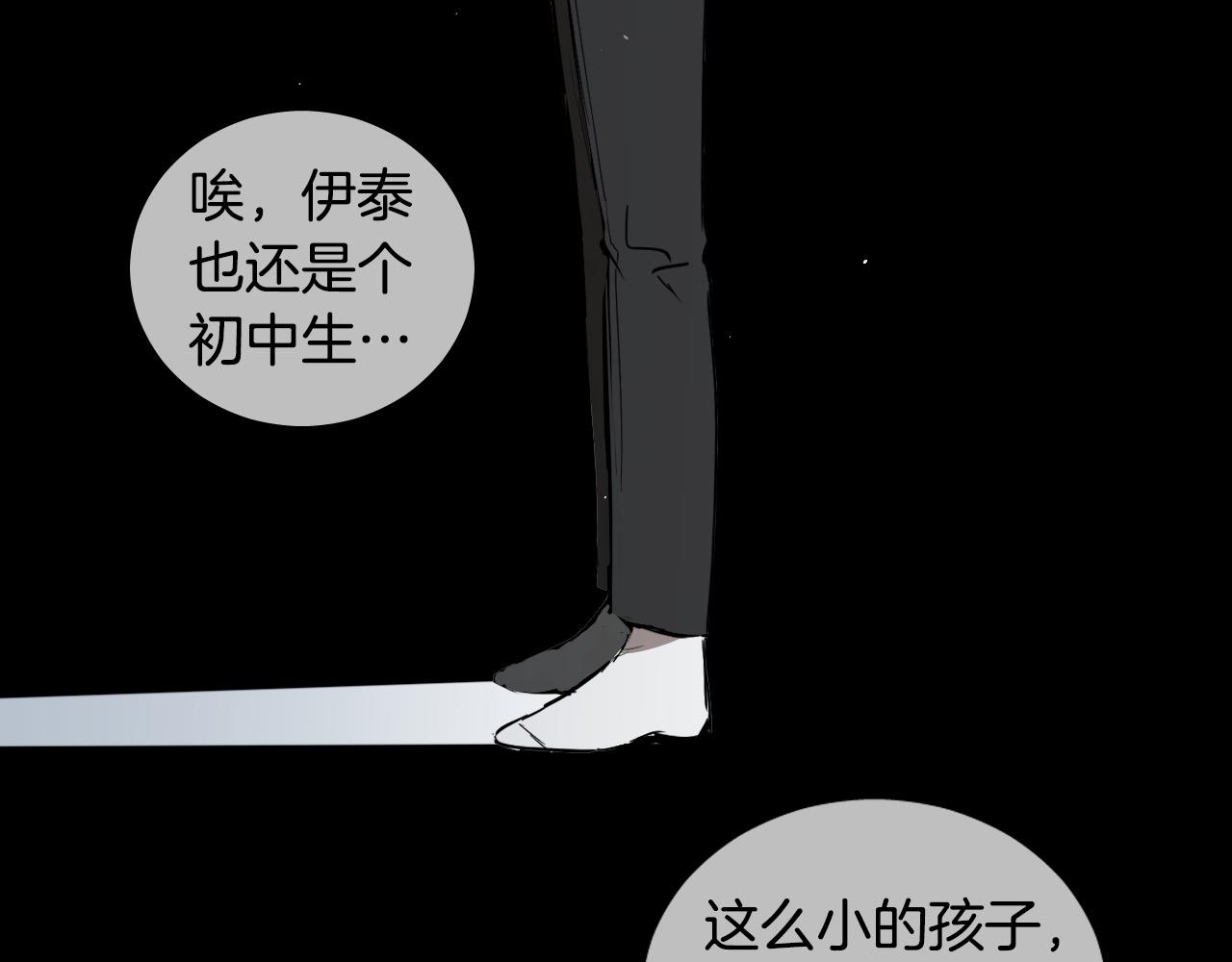 第41话 自私41