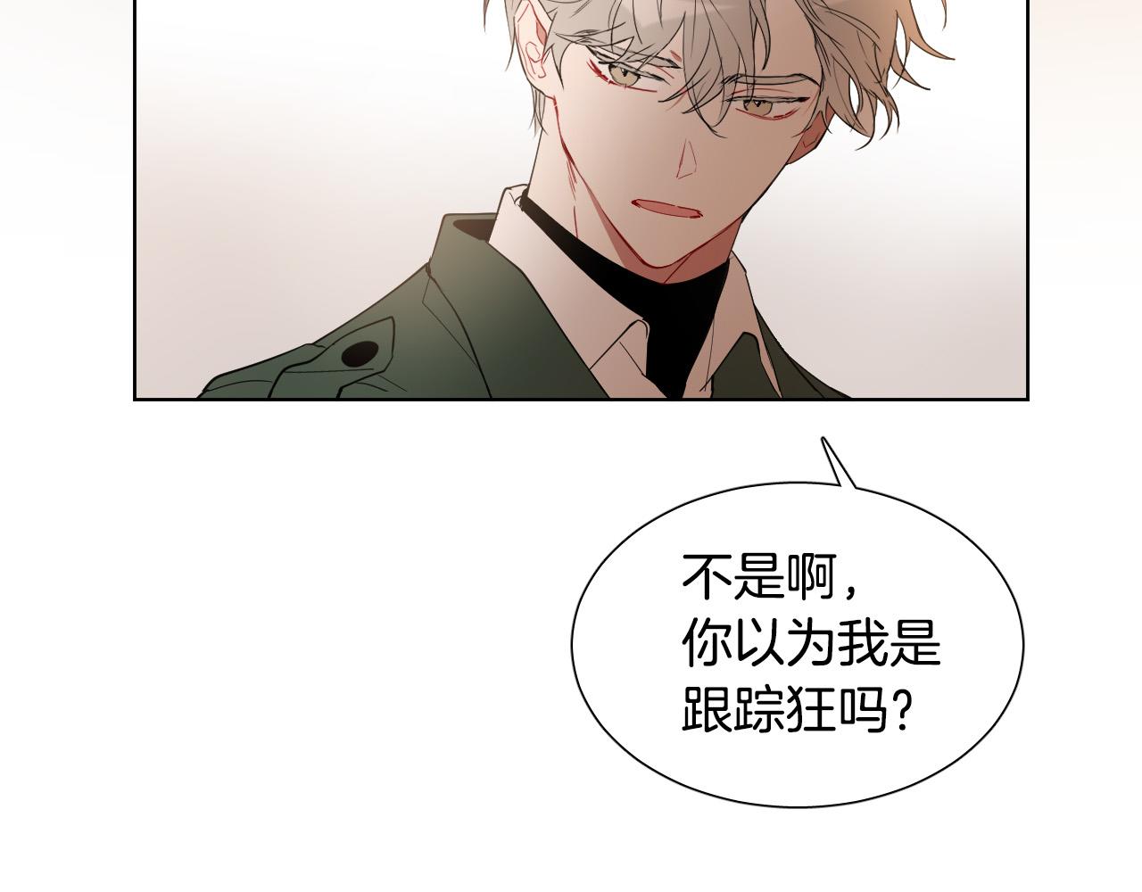 第7话 两不相欠79