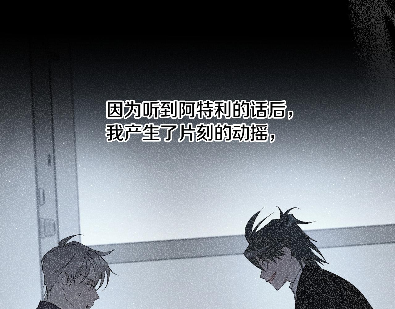 第83话 坠楼140