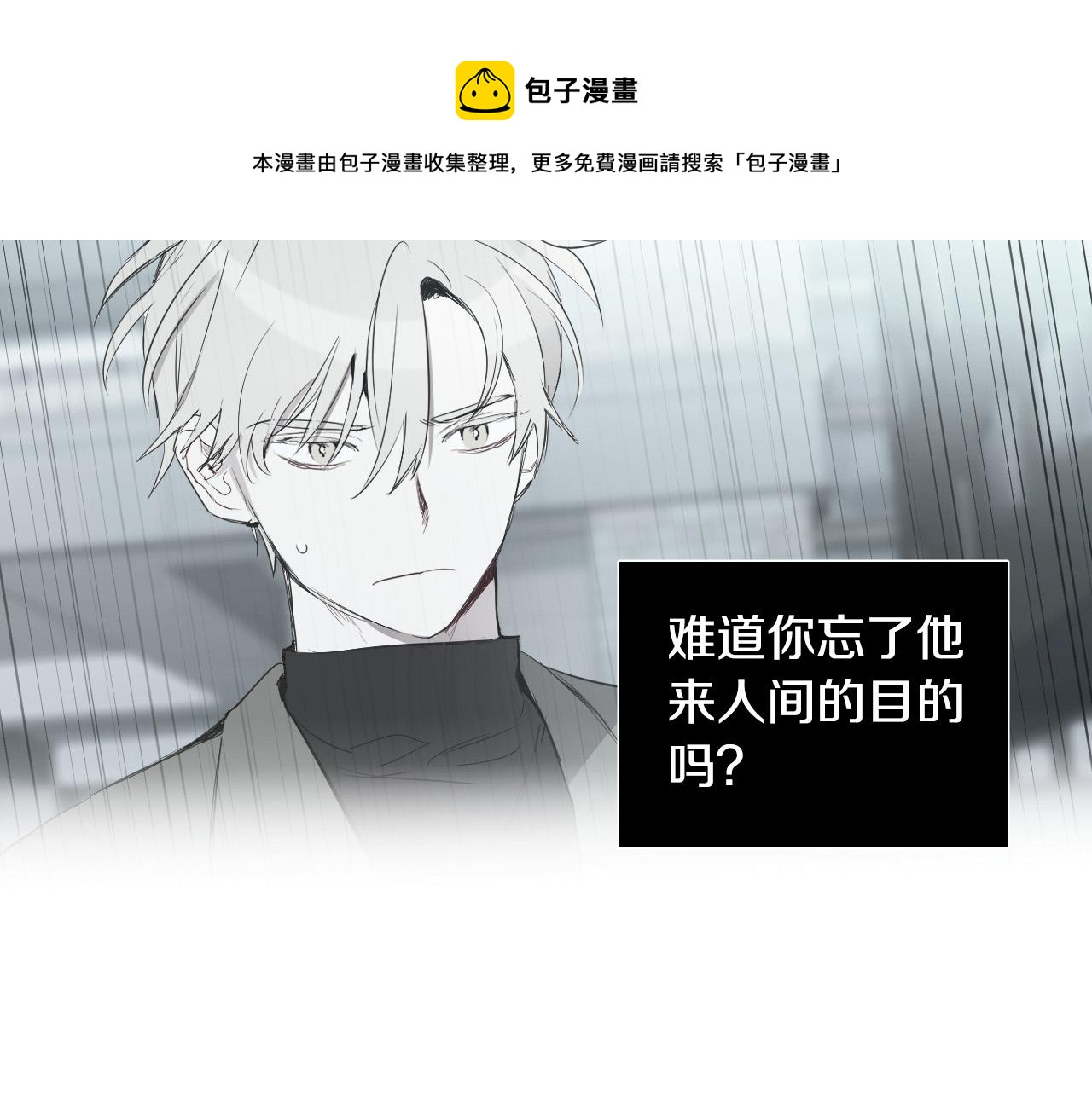 第44话 闹别扭14