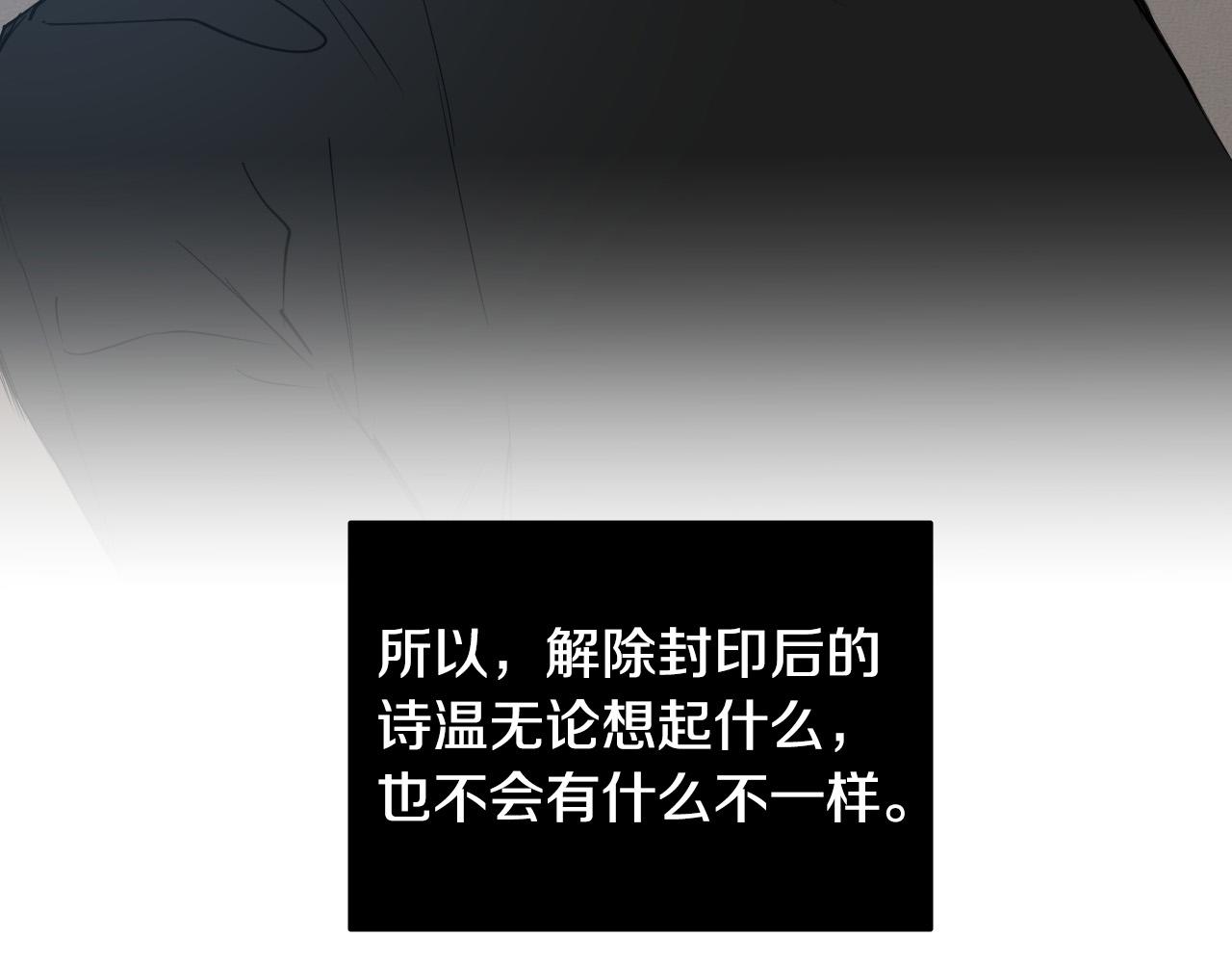 第45话 童年阴影33