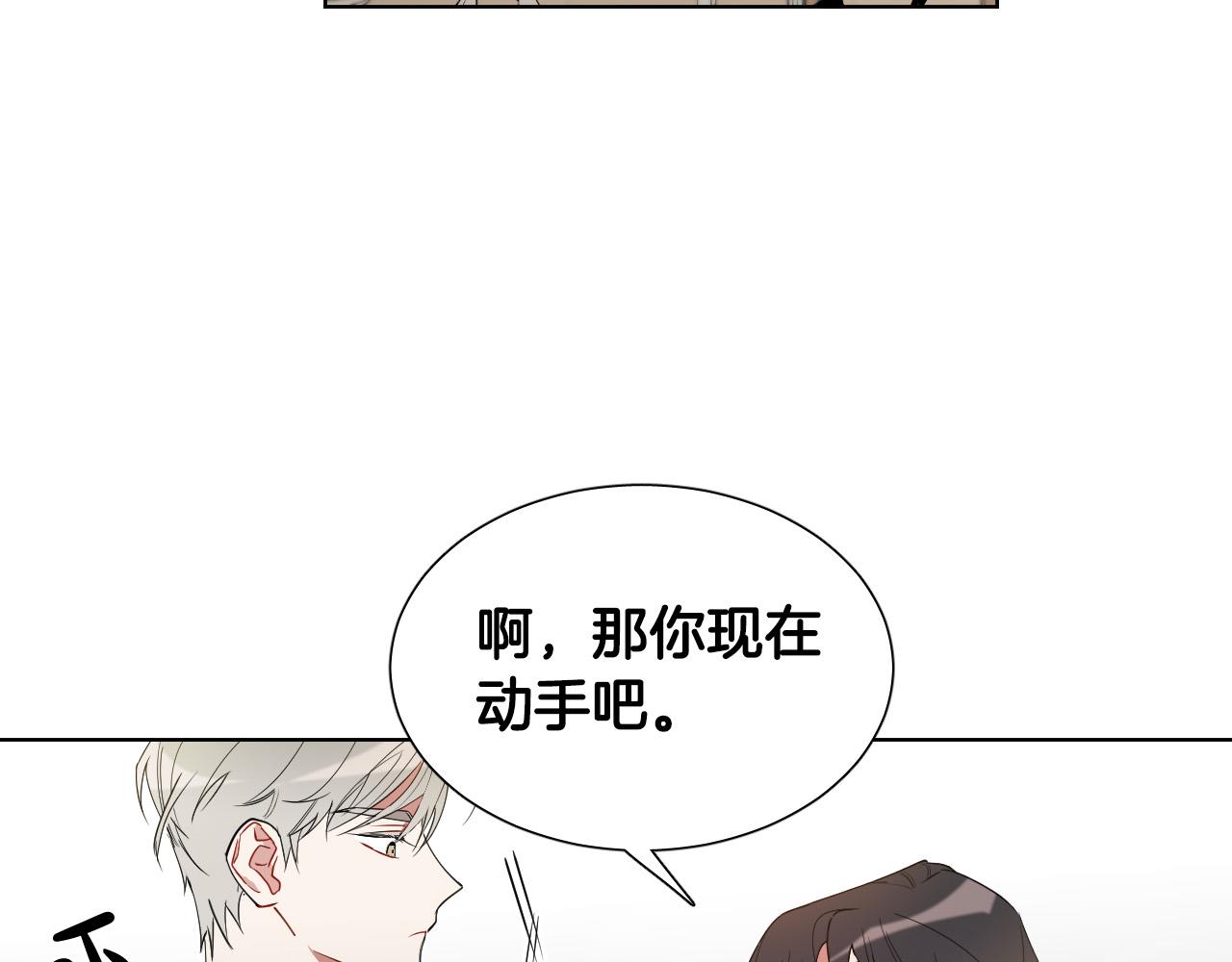 第6话  管理者117