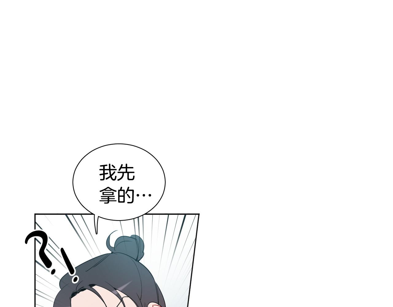 第44话 闹别扭39