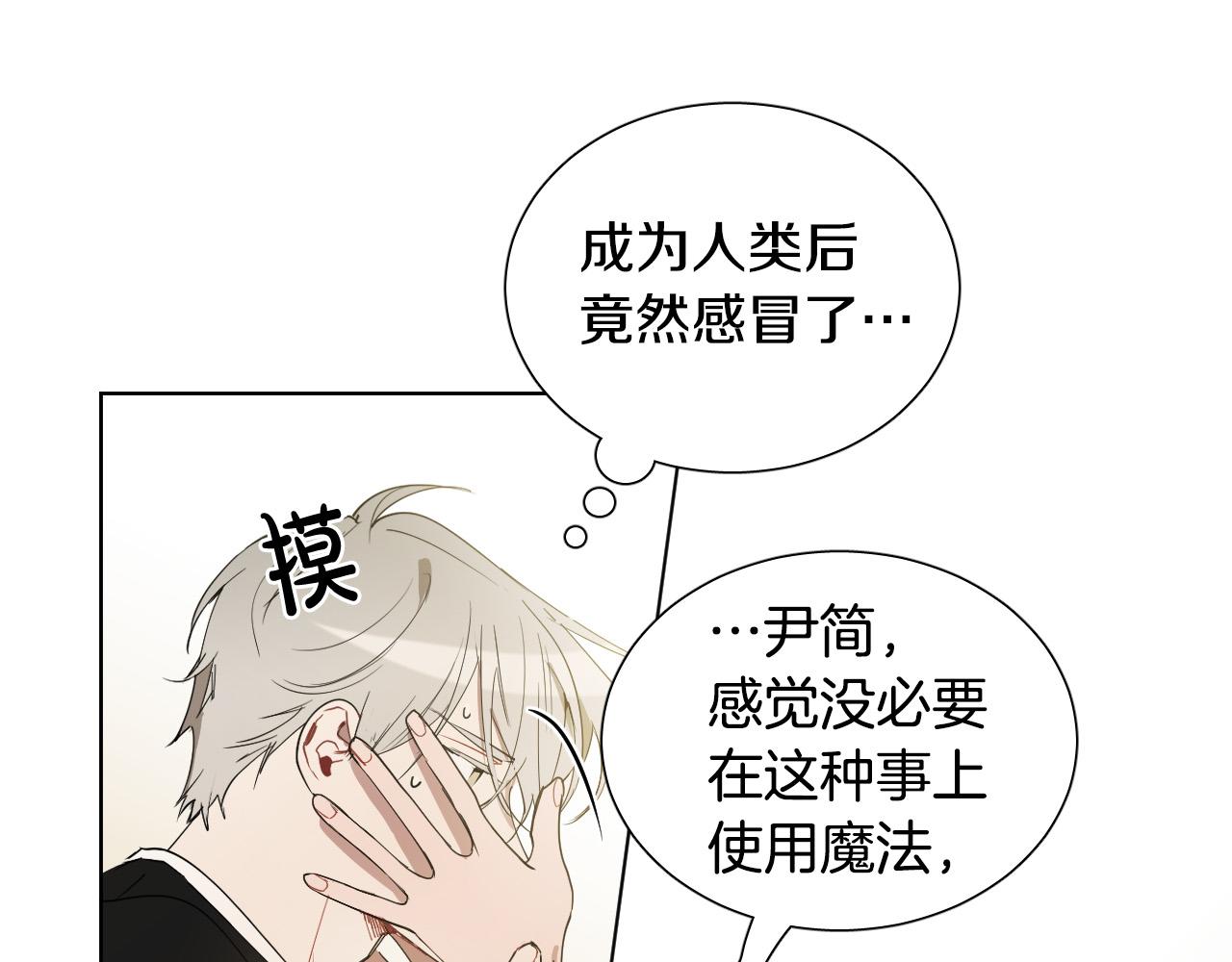 第53话 感冒89
