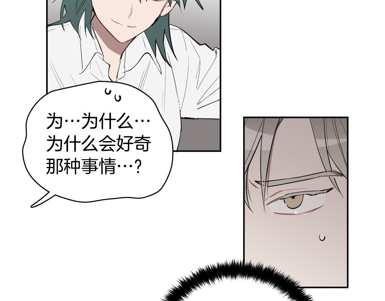 第71话 不速之客56