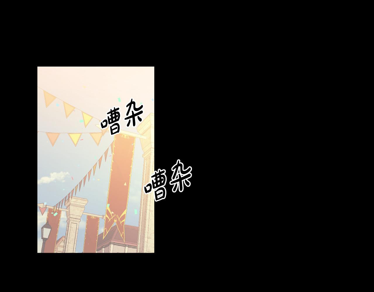第48话 送花80