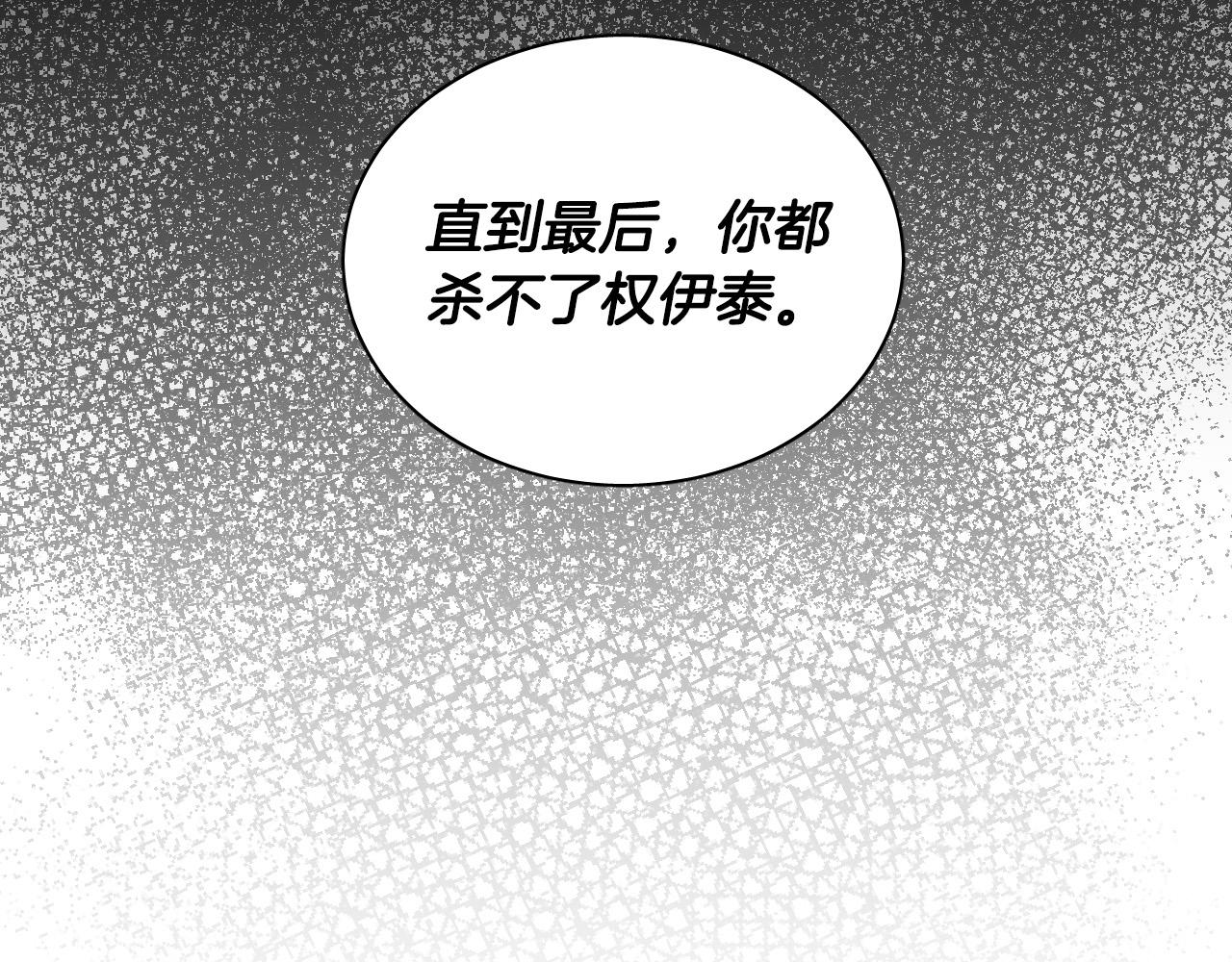 第76话 我帮你39